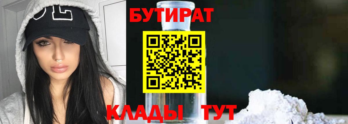 Бошки Шишки Рязань