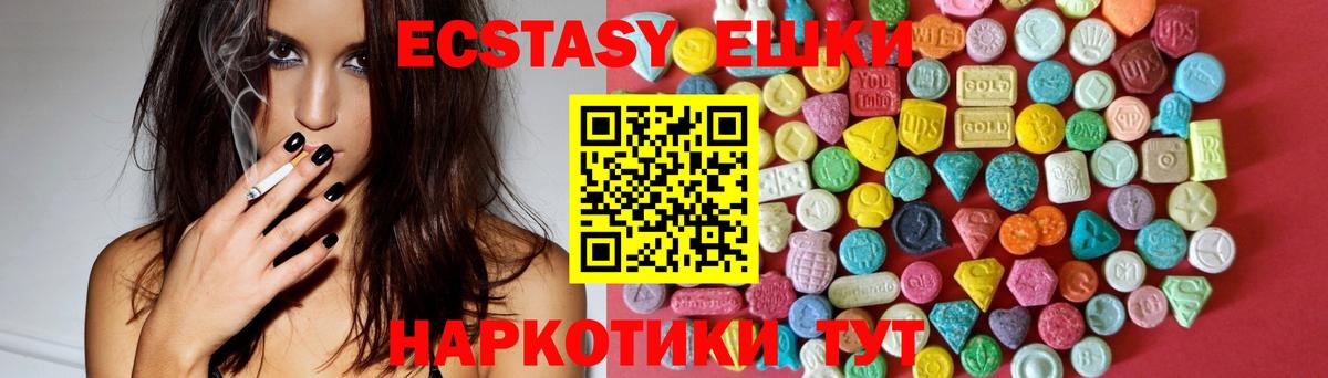 Ecstasy Punisher Рязань