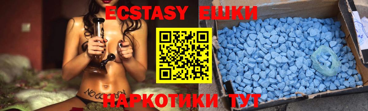 Рязань  Экстази 280мг  Ecstasy  Ecstasy Дубай    вход  Вход с VPN 