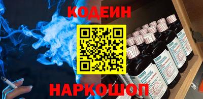 наркотики Славгород