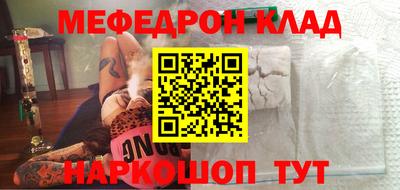 наркотики Славгород