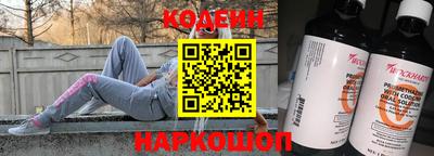 наркотики Славгород