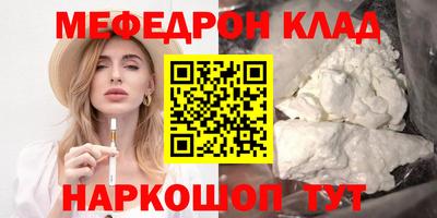 наркотики Славгород
