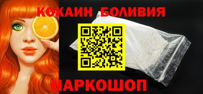 марки nbome Сланцы