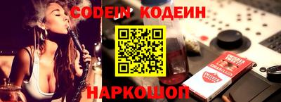 наркотики Славгород