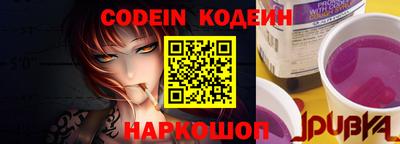 марки nbome Сланцы