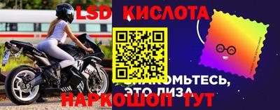 наркотики Славгород