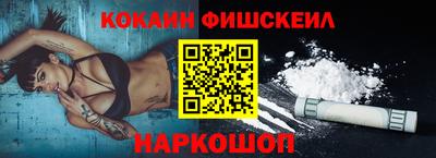 наркотики Славгород