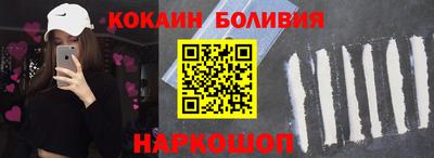 наркотики Славгород