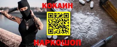 ГАЛЛЮЦИНОГЕННЫЕ ГРИБЫ Славянск-на-Кубани