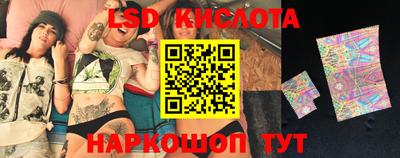 наркотики Славгород