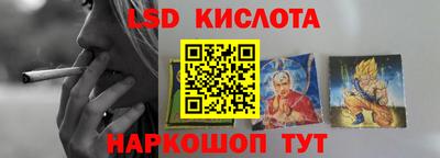 ГАЛЛЮЦИНОГЕННЫЕ ГРИБЫ Славянск-на-Кубани
