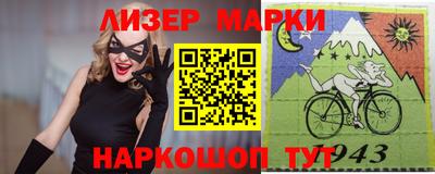 ГАЛЛЮЦИНОГЕННЫЕ ГРИБЫ Славянск-на-Кубани