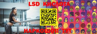 ГАЛЛЮЦИНОГЕННЫЕ ГРИБЫ Славянск-на-Кубани