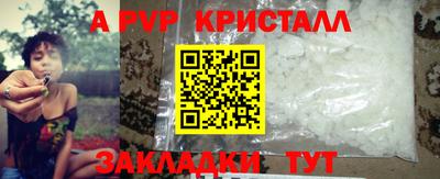 марки nbome Сланцы