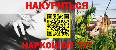 наркотики Славгород