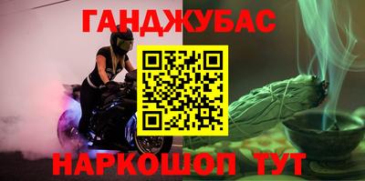 марки nbome Сланцы