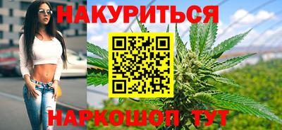 ГАЛЛЮЦИНОГЕННЫЕ ГРИБЫ Славянск-на-Кубани