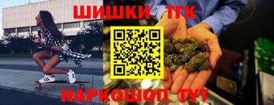 наркотики Славгород