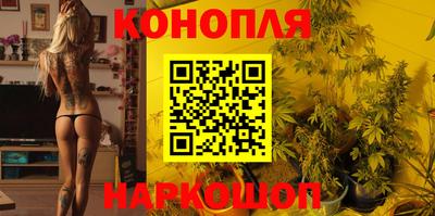 наркотики Славгород