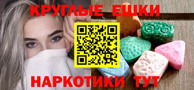 марки nbome Сланцы