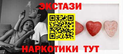 наркотики Славгород