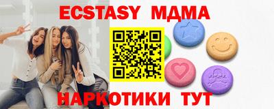 ГАЛЛЮЦИНОГЕННЫЕ ГРИБЫ Славянск-на-Кубани