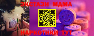 марки nbome Сланцы
