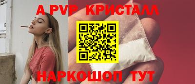 наркотики Славгород