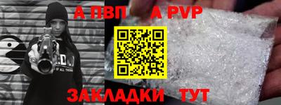 марки nbome Сланцы
