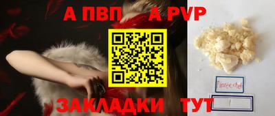 марки nbome Сланцы