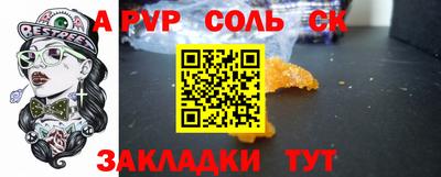 ГАЛЛЮЦИНОГЕННЫЕ ГРИБЫ Славянск-на-Кубани