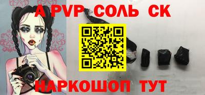 ГАЛЛЮЦИНОГЕННЫЕ ГРИБЫ Славянск-на-Кубани