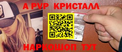 ГАЛЛЮЦИНОГЕННЫЕ ГРИБЫ Славянск-на-Кубани