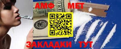 марки nbome Сланцы