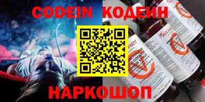 ГАЛЛЮЦИНОГЕННЫЕ ГРИБЫ Славянск-на-Кубани