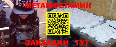 наркотики Славгород