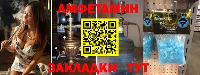 марки nbome Сланцы
