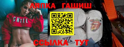 марки nbome Сланцы
