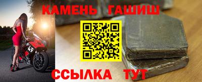 ГАЛЛЮЦИНОГЕННЫЕ ГРИБЫ Славянск-на-Кубани