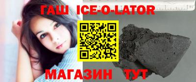 марки nbome Сланцы