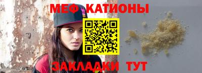 ГАЛЛЮЦИНОГЕННЫЕ ГРИБЫ Славянск-на-Кубани