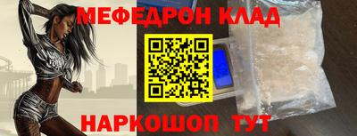 марки nbome Сланцы