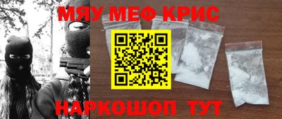 марки nbome Сланцы