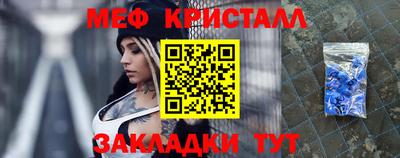 наркотики Славгород