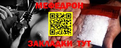 марки nbome Сланцы