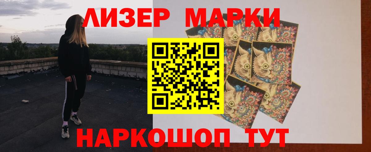 Рязань  LSD-25 экстази ecstasy      Вход с VPN 