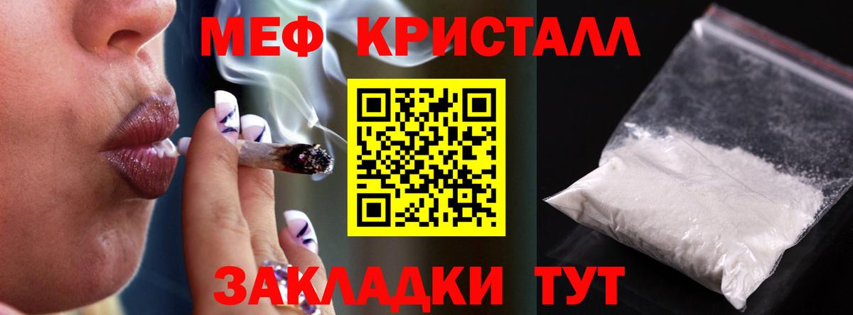 МЯУ-МЯУ мяу мяу  Вход с VPN  Меф 4 MMC  МЯУ-МЯУ  Рязань 