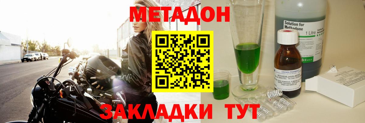 OMG ТОР  Метадон methadone  МЕТАДОН methadone  Вход с VPN  Рязань 