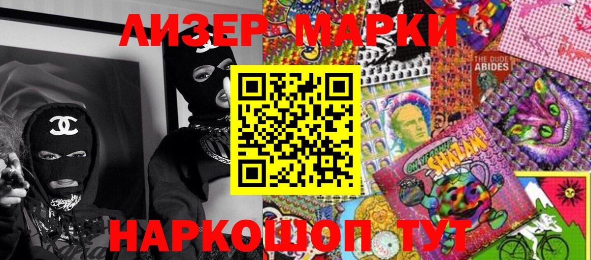 Мефедрон   Рязань  Каннабис  Вход с VPN  ЭКСТАЗИ  Гашиш  COCAIN 